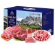 中茂牛肉礼盒盛品5000g原切上脑新鲜牛肉牛排生鲜组合高端大礼包