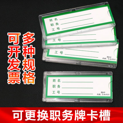 亚克力卡槽 a4插盒职务卡 透明价目表公告栏姓名展示架牌连体广告框a5照片双层磁吸插槽板4寸小标签5寸纸盒