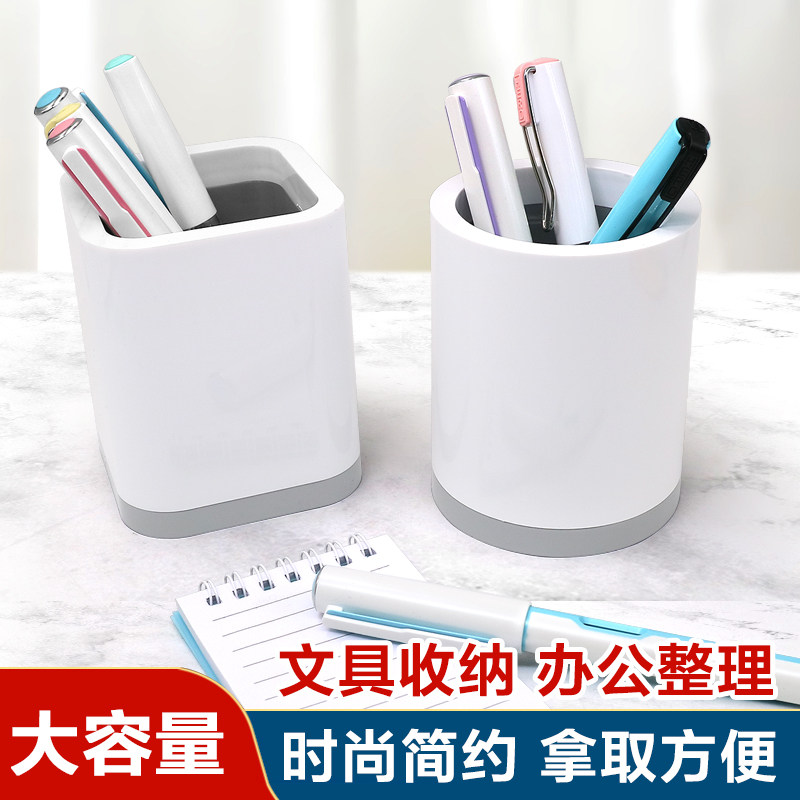 创意时尚多功能桌面办公用品收纳桶文具收纳圆柱笔筒_虎窝淘