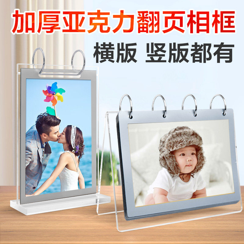 相框定做 摆台定制 a4大小高级感满天星微信相框北欧ins风富婆结婚