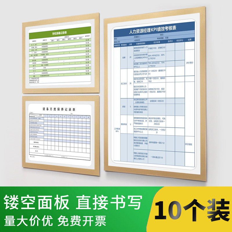 消毒登记贴看板工厂车间巡场手写磁吸文件框楼层检查挂件黑板贴免打孔