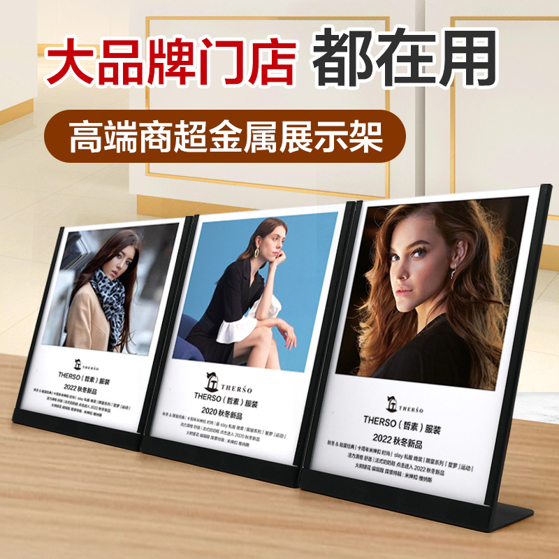 a4台卡展示牌亚克力桌牌金属双面立牌定制透明a5桌面广告牌高档价目表