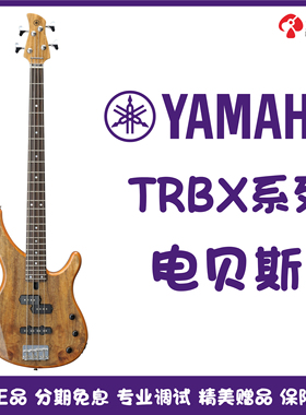 YAMAHA雅马哈TRBX174/304四弦电贝司系列305初学者电贝斯学生演奏