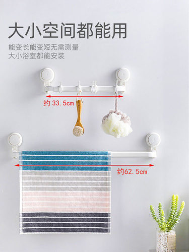 太力毛巾杆免打孔浴室壁挂置物