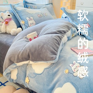牛奶雪花绒四件套卡通加厚毛绒被套珊瑚绒宿舍床单三件套 优选冬季
