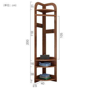 实木衣架转角储物挂衣架现代简约家用卧室衣帽架玄关小户型置物架