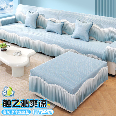 直排冰丝沙发垫夏季凉席垫子坐垫