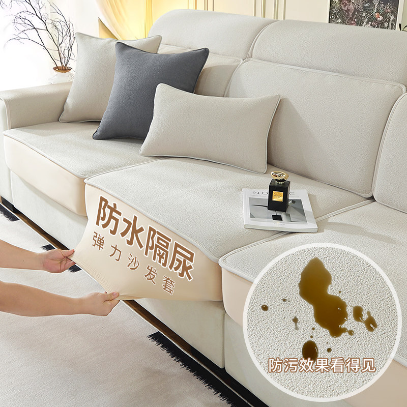 全包三防免洗沙发笠套罩弹力防猫抓保护套子四季通用2025新款,居家布艺,沙发垫,淘宝优惠券,粉丝福利购,淘宝优惠卷