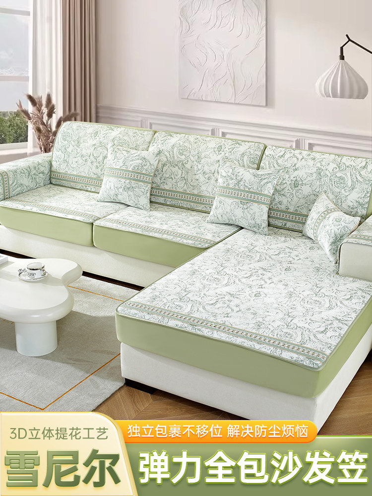 三座一贵妃沙发套罩笠全包定制坐垫靠盖布2025新款防滑固定防猫抓,居家布艺,沙发垫,淘宝优惠券,粉丝福利购,淘宝优惠卷
