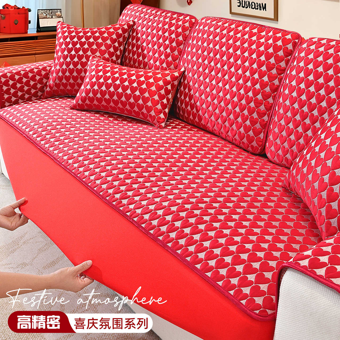 喜庆全包沙发套罩笠坐垫盖布婚庆