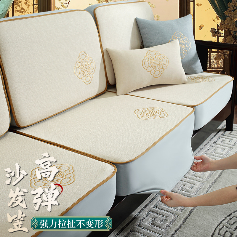 米泊经典绣花新中式沙发垫套罩笠