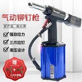 工业级气动铆钉枪拉钉枪拉铆枪自吸式 抽芯拉铆钉枪铝铁不锈钢铆钉