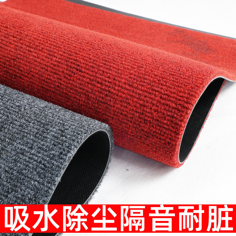 入户门地垫商用酒店开业店铺门口整铺门垫走廊加厚结婚迎宾红地毯,居家布艺,家用脚垫,淘宝优惠券,粉丝福利购,淘宝优惠卷