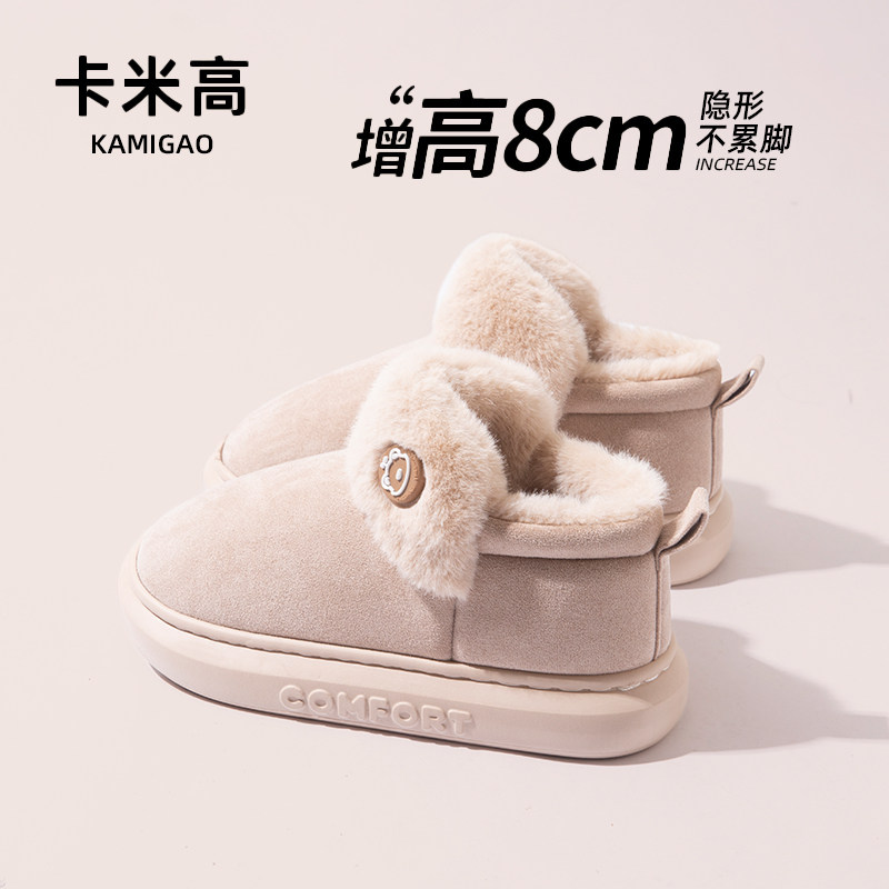 ECAC厚底雪地靴女款2025新款冬季