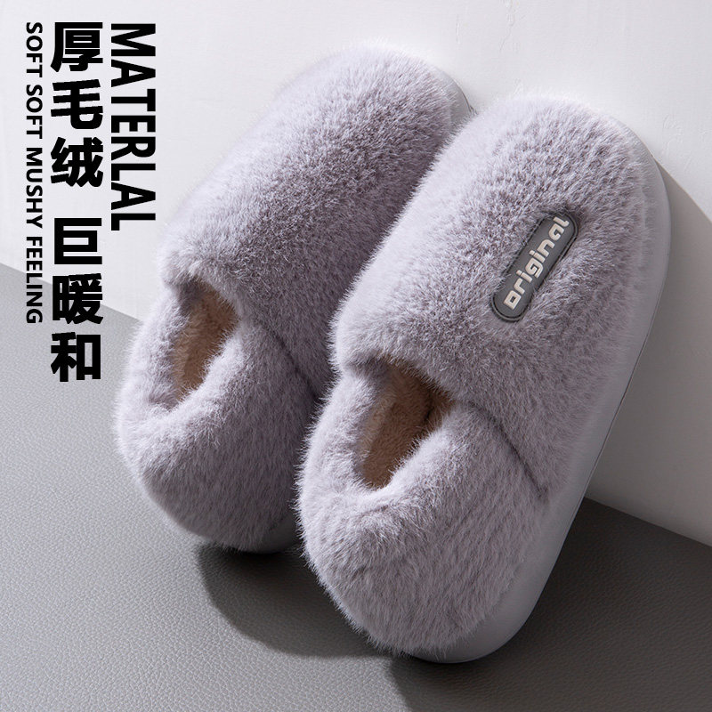 踩屎感棉拖鞋男款2025新款冬季包跟保暖室内家居加绒加厚保暖棉鞋,居家布艺,居家棉拖/棉鞋,淘宝优惠券,粉丝福利购,淘宝优惠卷
