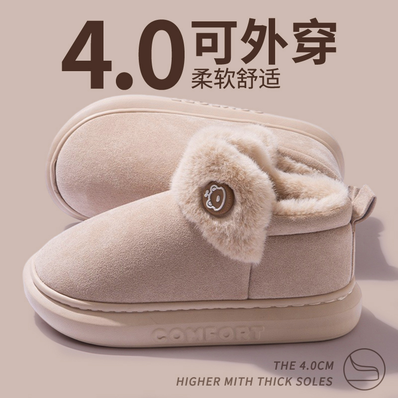 棉鞋女士冬季加绒加厚保暖家居