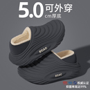 棉拖鞋 包跟保暖加绒加厚防水棉鞋 男款 外穿2025新款 冬季 踩屎感男士