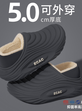 踩屎感男士棉拖鞋男款冬季外穿2025新款包跟保暖加绒加厚防水棉鞋