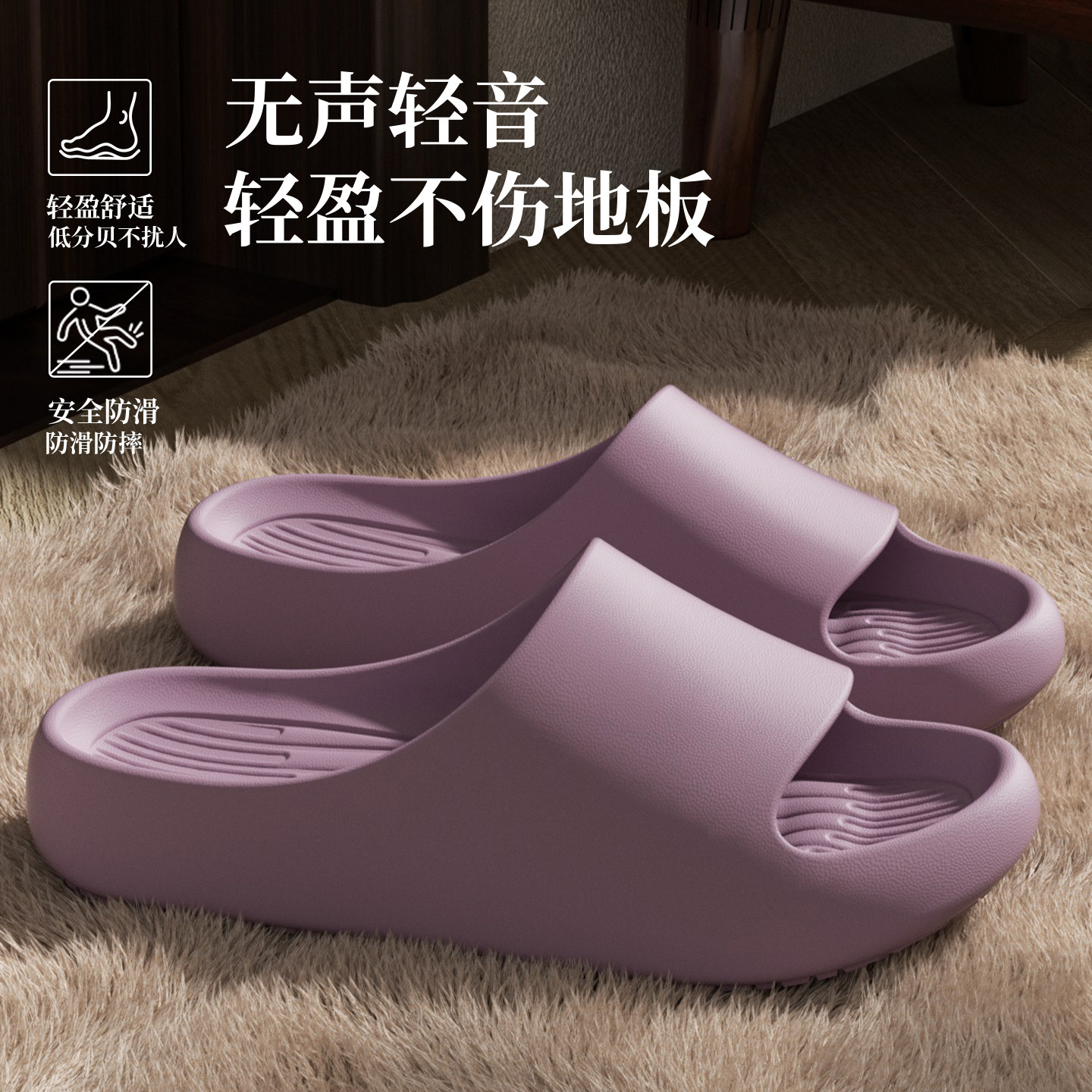 ECAC情侣室内拖鞋女室内居家高级感家用招待客人防滑防臭eva凉拖,居家布艺,居家凉拖/凉鞋,淘宝优惠券,粉丝福利购,淘宝优惠卷