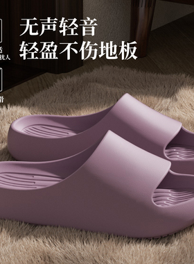 ECAC拖鞋女士2026新款抑菌防臭室内家居浴室洗澡防滑静音凉拖鞋男