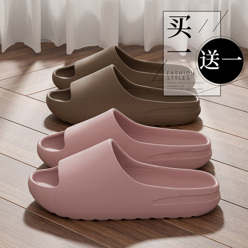买一送一拖鞋女士夏季室内情侣
