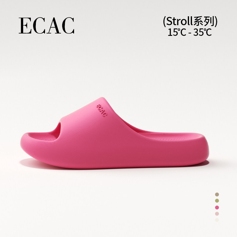 ECAC2025新款凉拖鞋室内家居防滑