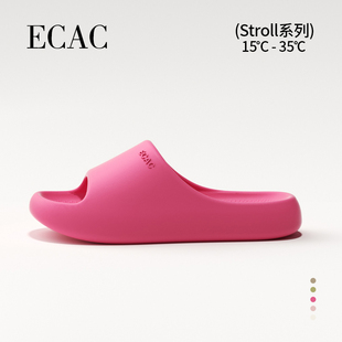 ECAC2026新款拖鞋女夏季室内家居凉拖浴室洗澡防滑eva情侣厚底男