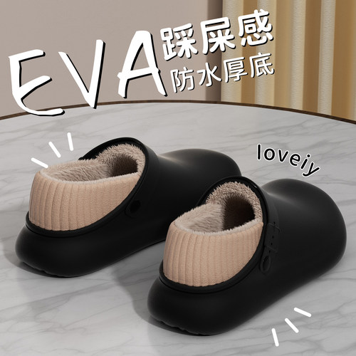 2025新款勃肯防水棉拖鞋男款冬季