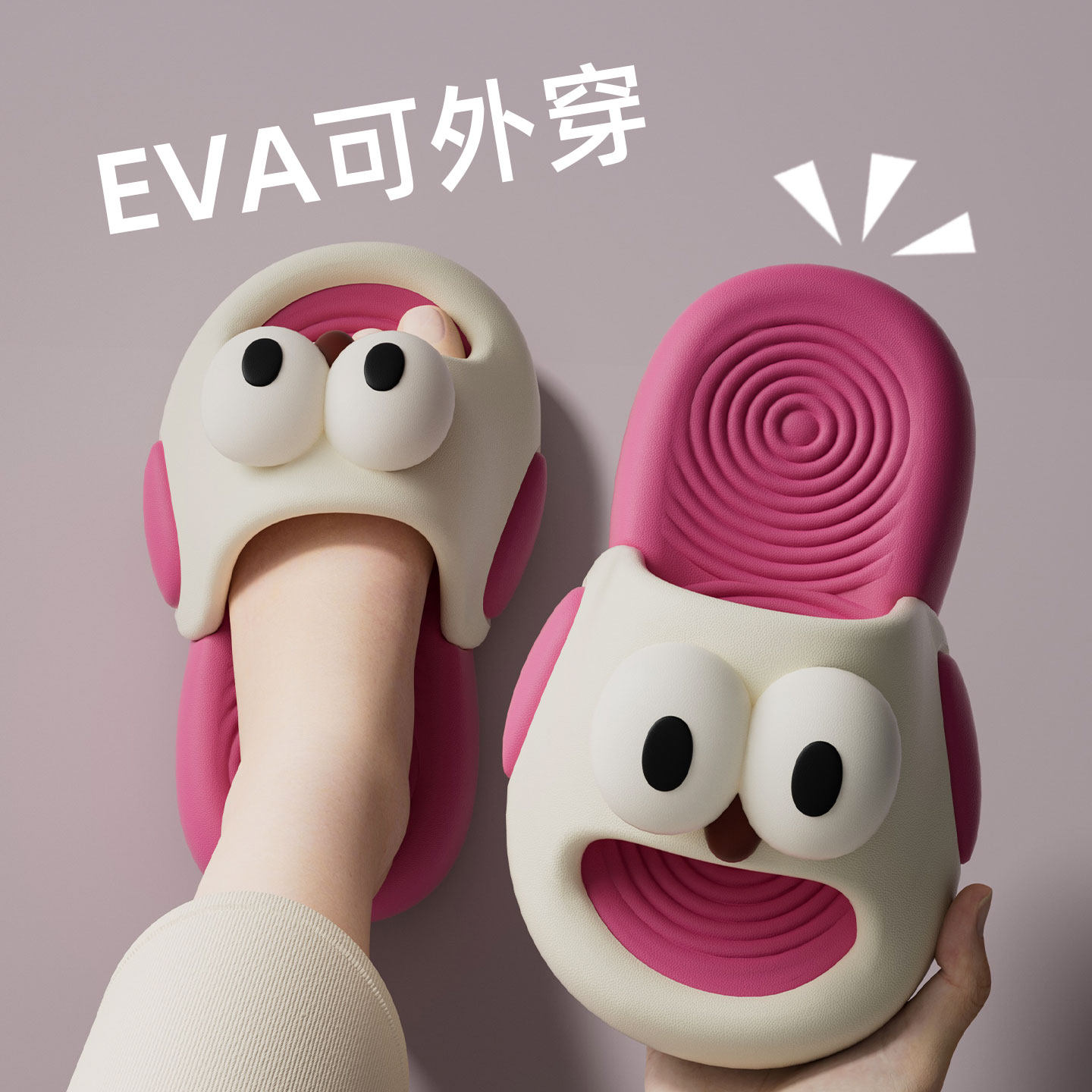 ECAC儿童拖鞋女款2026新款夏外穿防滑防臭室内家居男女童亲子凉拖