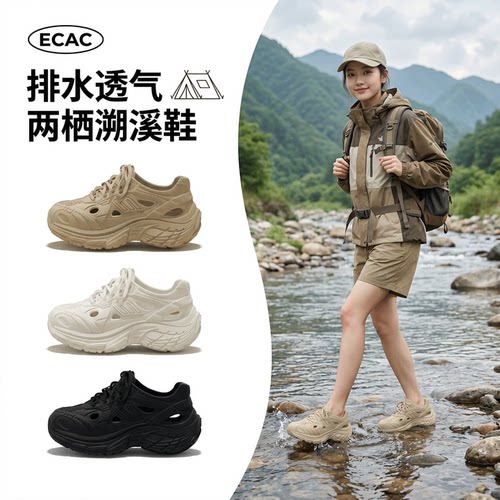 厚底洞洞鞋女款2026新款防滑增高