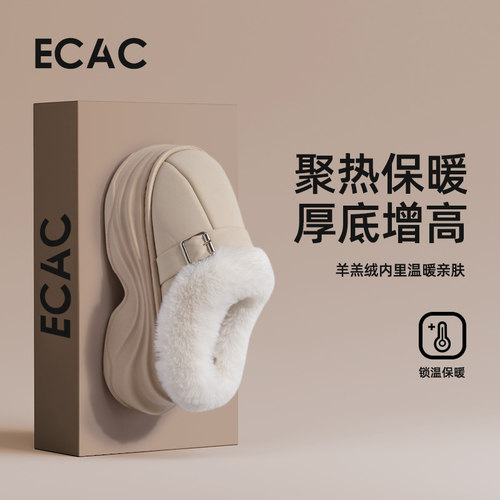 棉拖鞋女款防水室内防滑保暖厚底