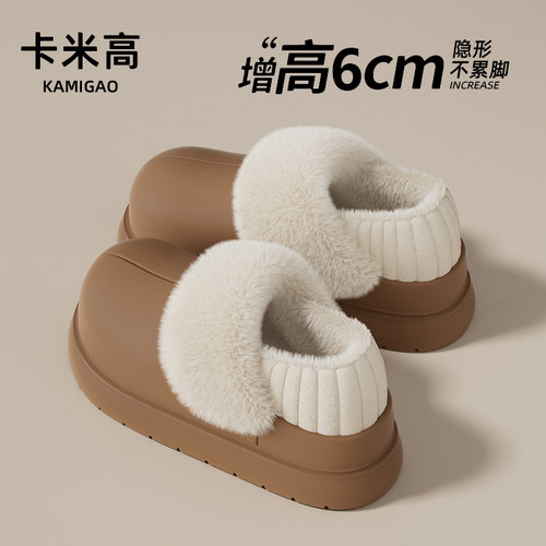 ECAC踩屎感棉拖鞋女冬季2025新款