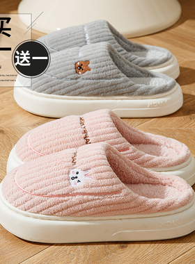 买一送一居家棉拖鞋女2024新款冬季室内情侣家用防滑保暖棉拖男