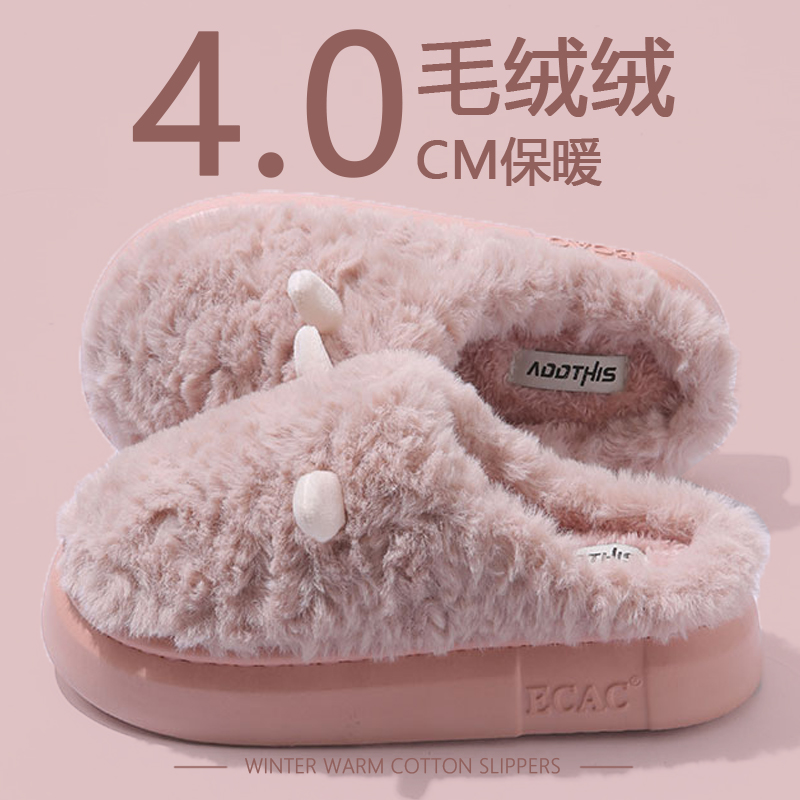 踩屎感棉拖鞋女2024新款冬季室内