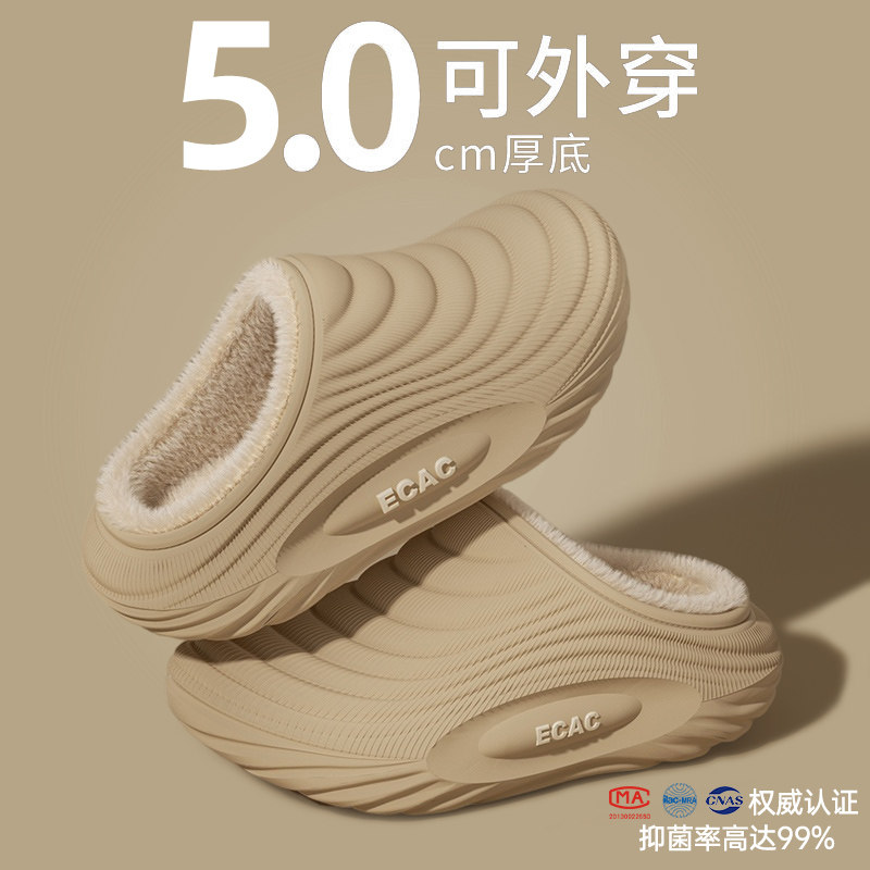 棉拖鞋女2025新款冬季情侣男士