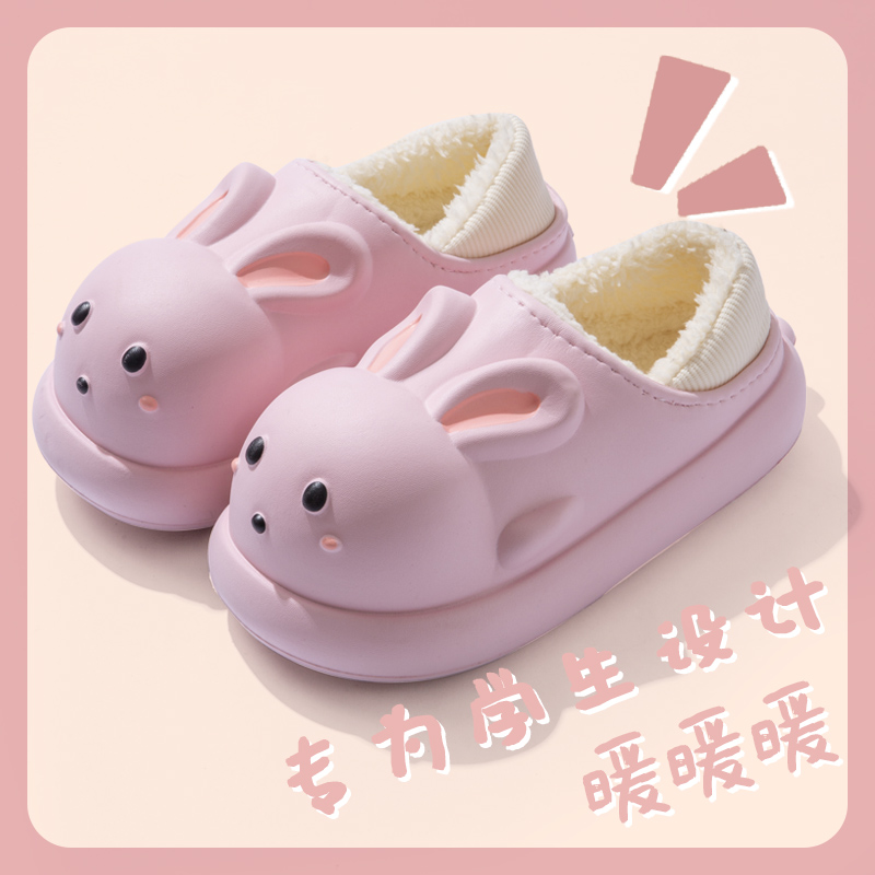 软萌小兔子棉拖鞋女士秋冬季防水