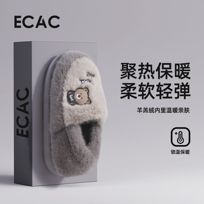 毛绒棉拖鞋男2025新款秋冬季家居
