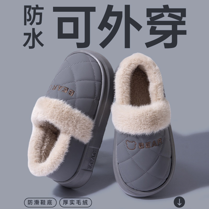 防水棉拖鞋男士冬季包跟保暖外穿