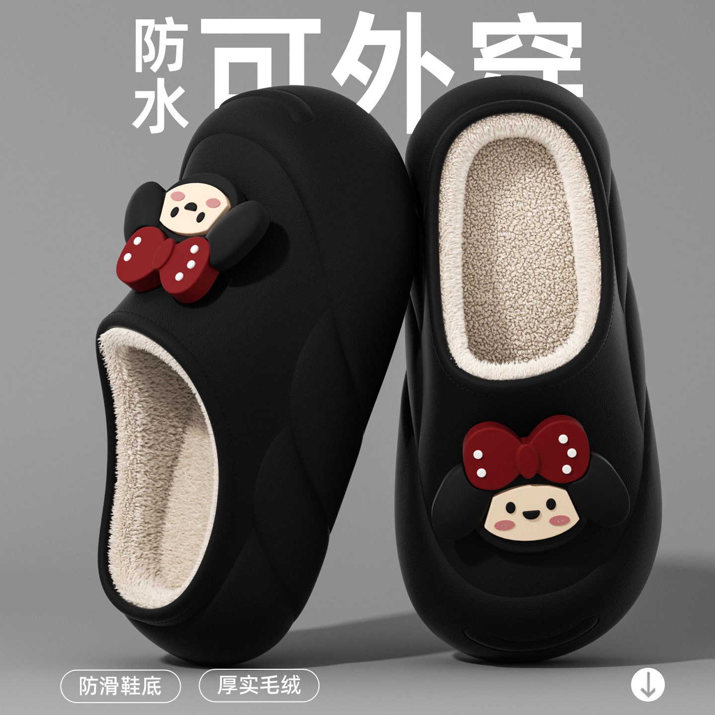 小女孩棉拖鞋家居防滑保暖踩屎感