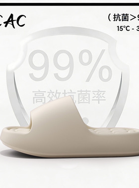 ECAC拖鞋女夏季2025新款情侣居家室内eva防滑简约踩屎感凉拖鞋男