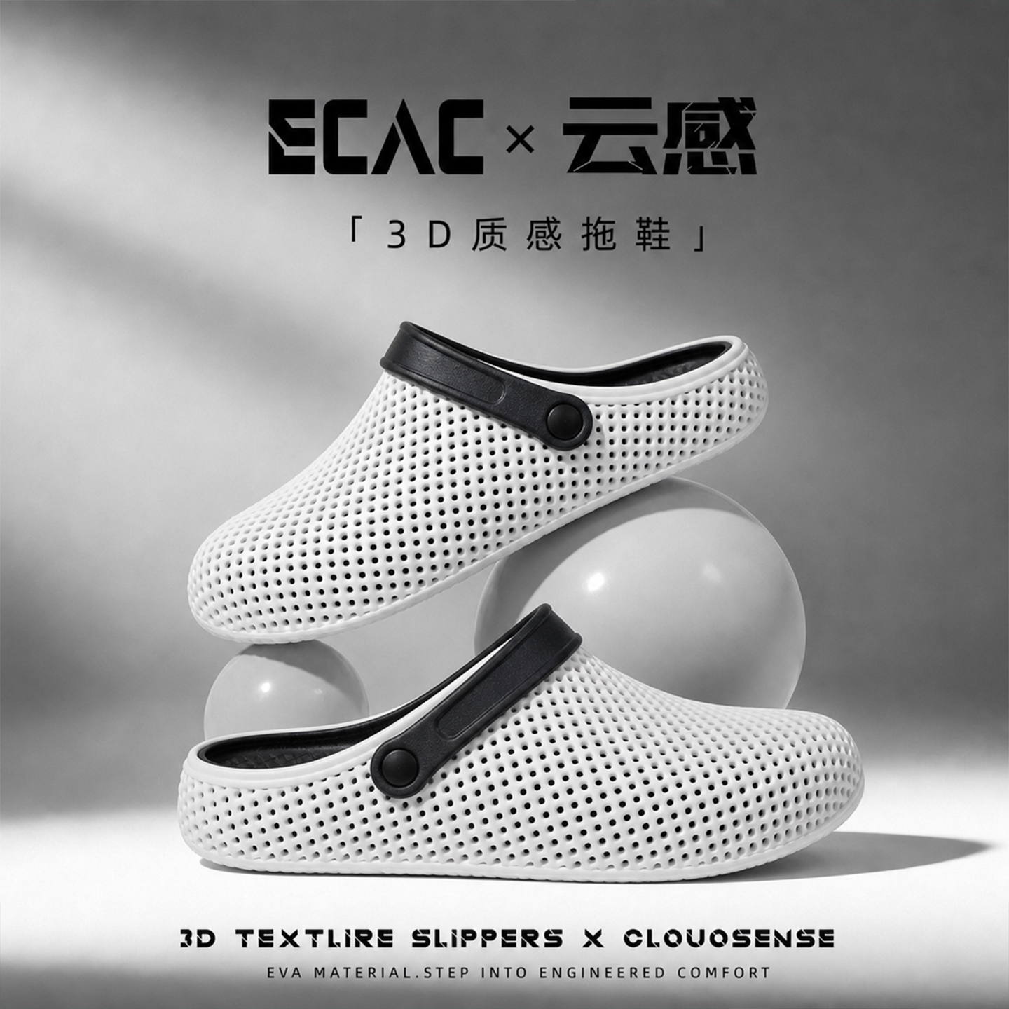ECAC洞洞鞋男款3D打印质感拖鞋女图片