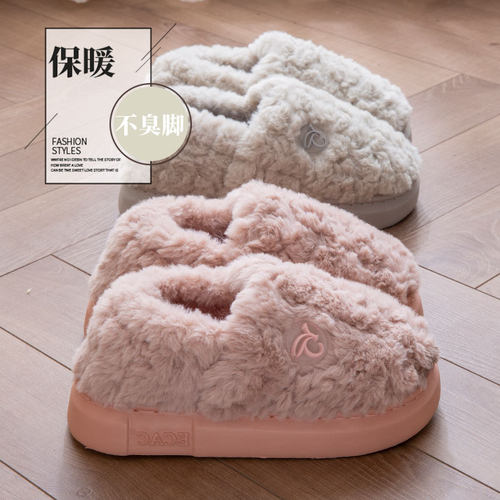 棉拖鞋女款冬季包跟保暖2024新款