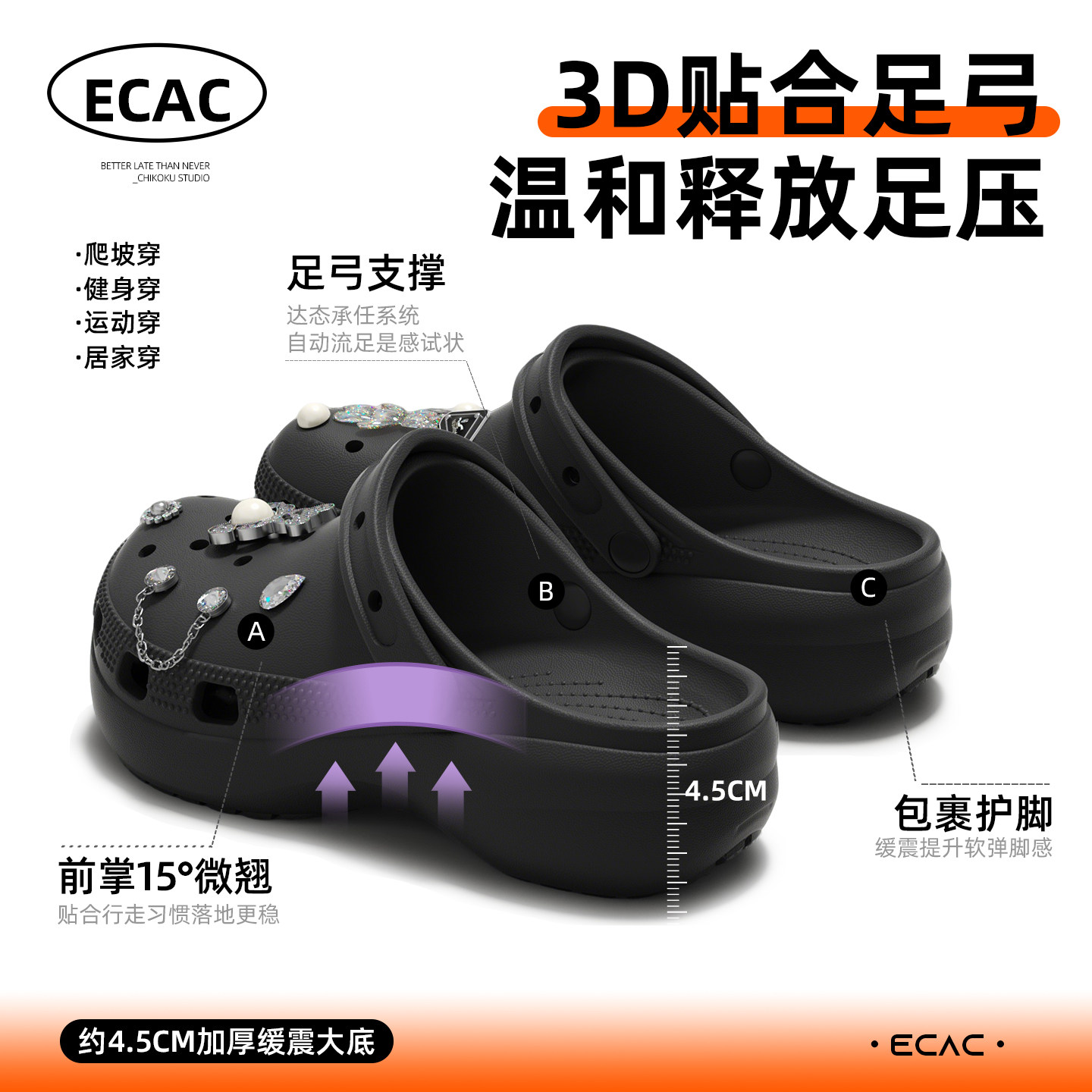 ECAC黑色洞洞鞋女款海边沙滩鞋绝美婚纱神器厚底增高跟凉鞋有足弓