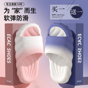 买一送一情侣拖鞋 外穿厚底家居室内防滑凉拖 男女一对夏季 2025新款