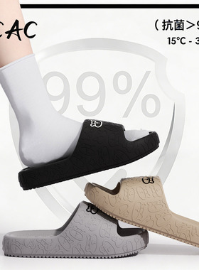 ECAC抗菌防臭eva拖鞋男款2025新款室内家居浴室防滑静音凉拖男
