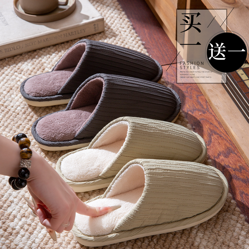 买1送1防水棉拖鞋女冬季2025新款