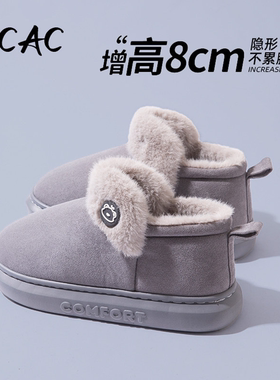 ECAC棉鞋男款2025新款冬季外穿防滑保暖全包厚底毛毛绒雪地靴男士