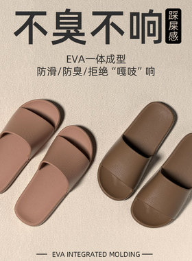 日式摩卡拖鞋男士夏季室内家居软底防滑浴室洗澡不臭脚eva凉拖女