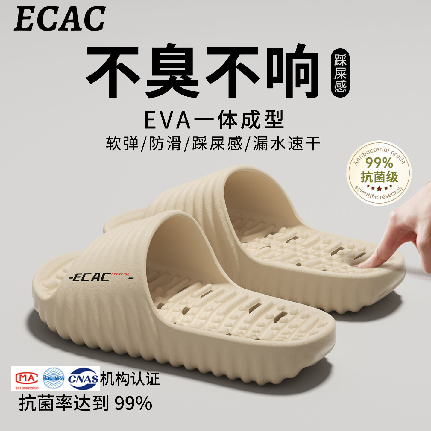 ECAC浴室拖鞋女2026新款室内居家浴室洗澡专用防滑漏水速干凉拖鞋,居家布艺,居家凉拖/凉鞋,淘宝优惠券,粉丝福利购,淘宝优惠卷