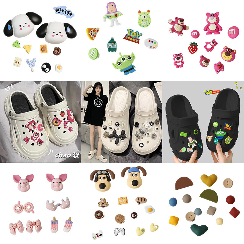 2023新款洞洞鞋配饰女可爱diy立